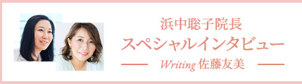 近隣のクレア―ジュはこちら
